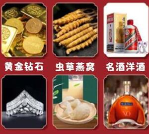 湛江市回收黄金