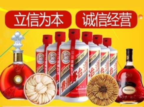 湛江市回收礼品虫草洋酒